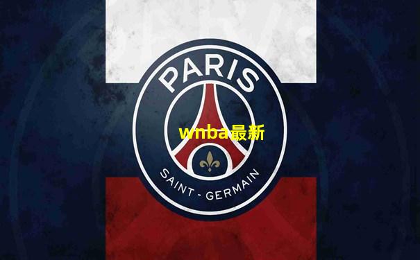 wnba最新