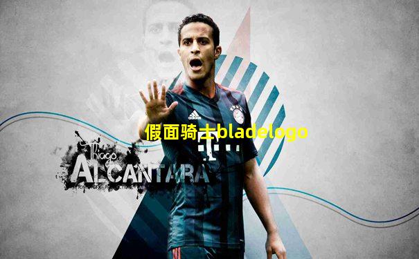 假面骑士bladelogo